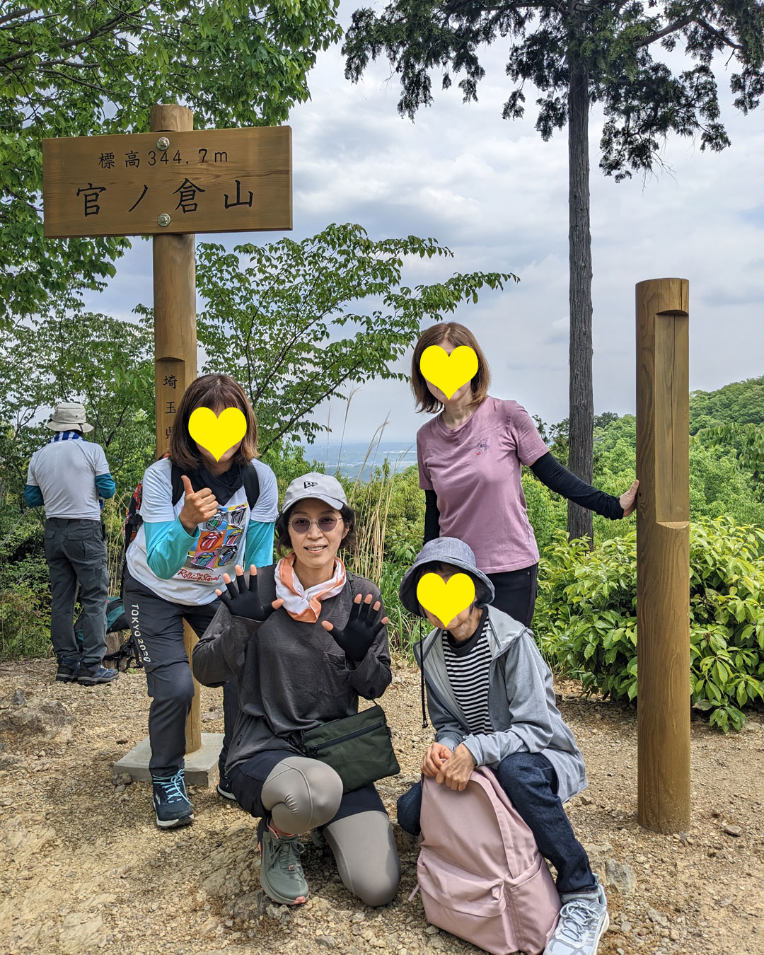 山頂